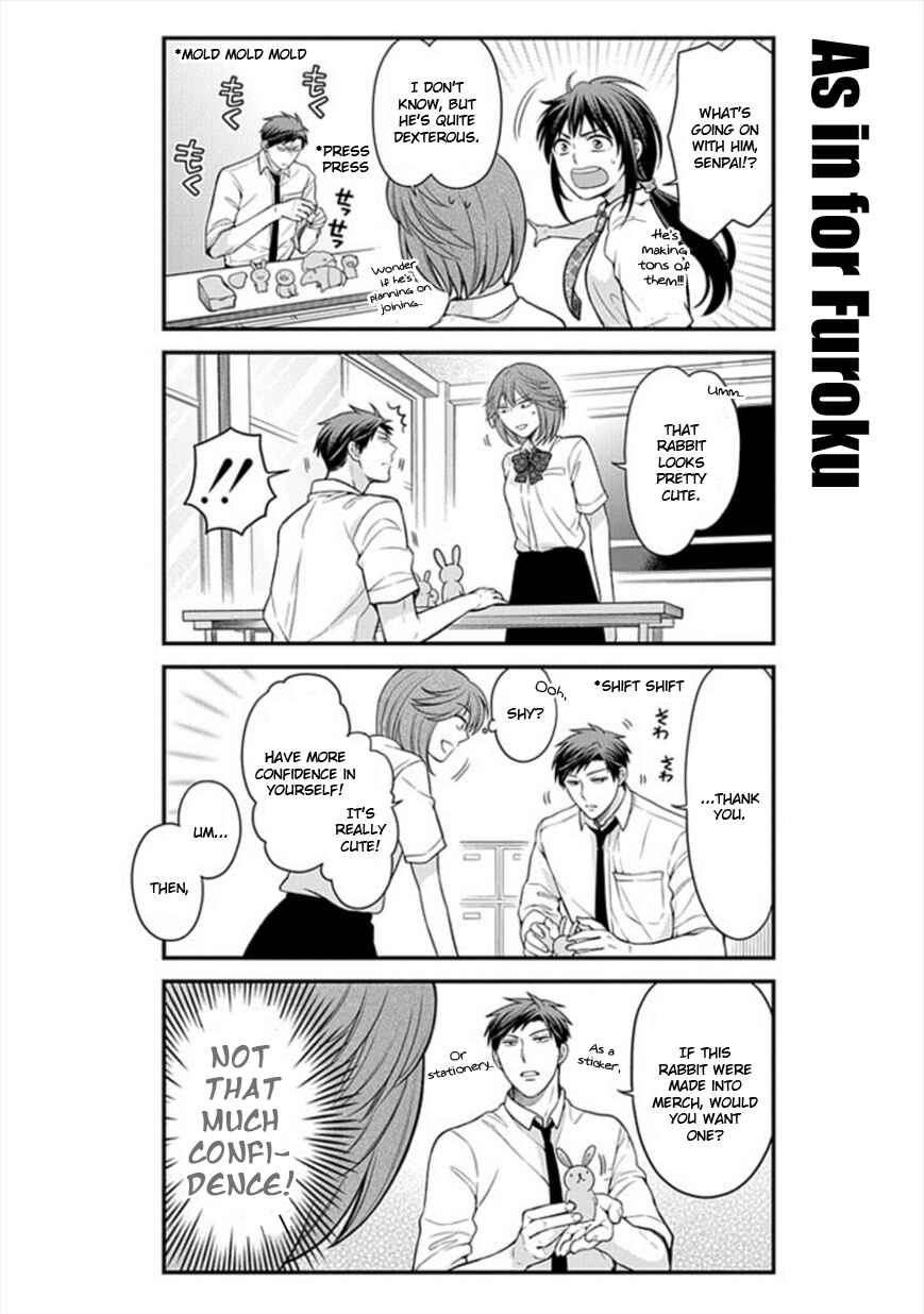 Gekkan Shoujo Nozaki-kun Chapter 44 page 5