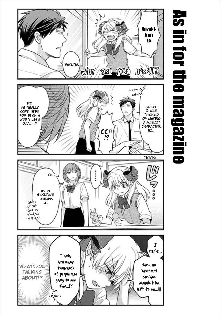 Gekkan Shoujo Nozaki-kun Chapter 44 page 6