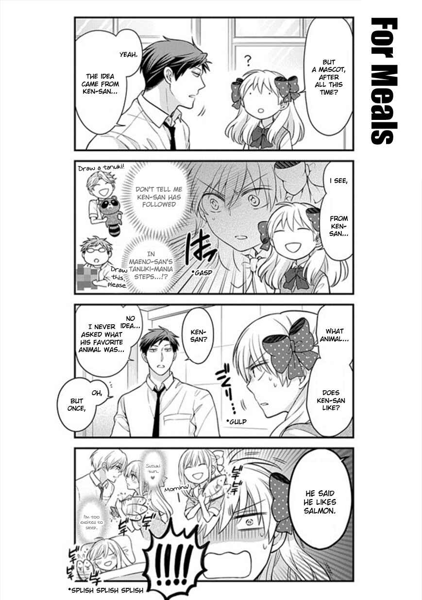 Gekkan Shoujo Nozaki-kun Chapter 44 page 7