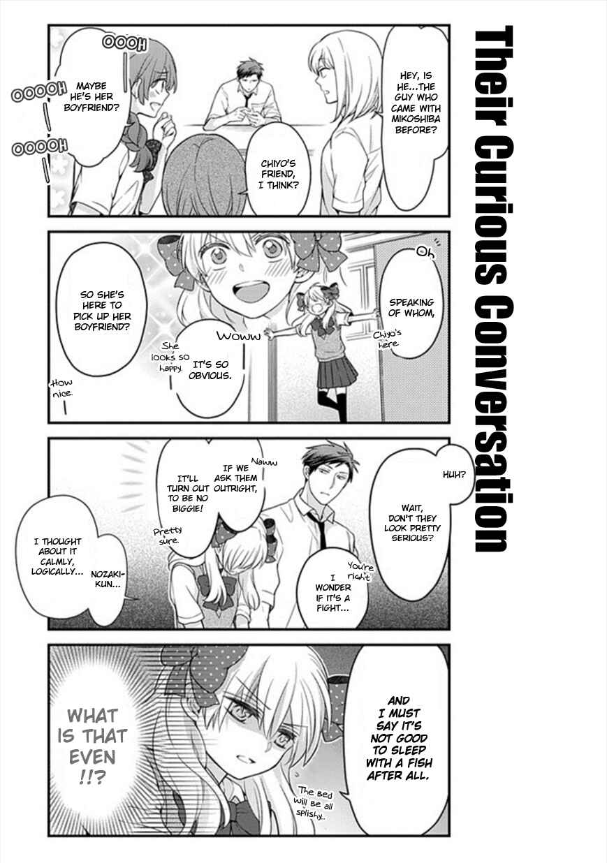 Gekkan Shoujo Nozaki-kun Chapter 44 page 8