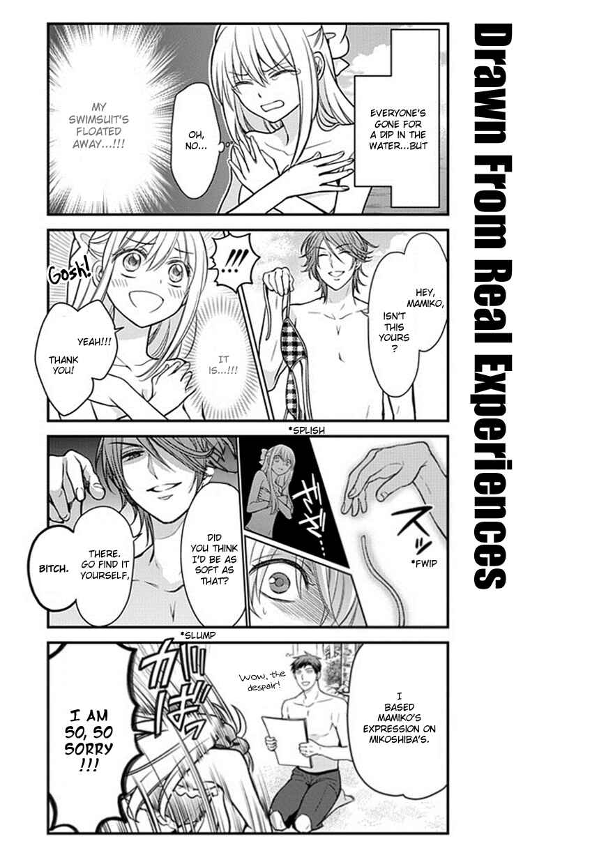 Gekkan Shoujo Nozaki-kun Chapter 46 page 14