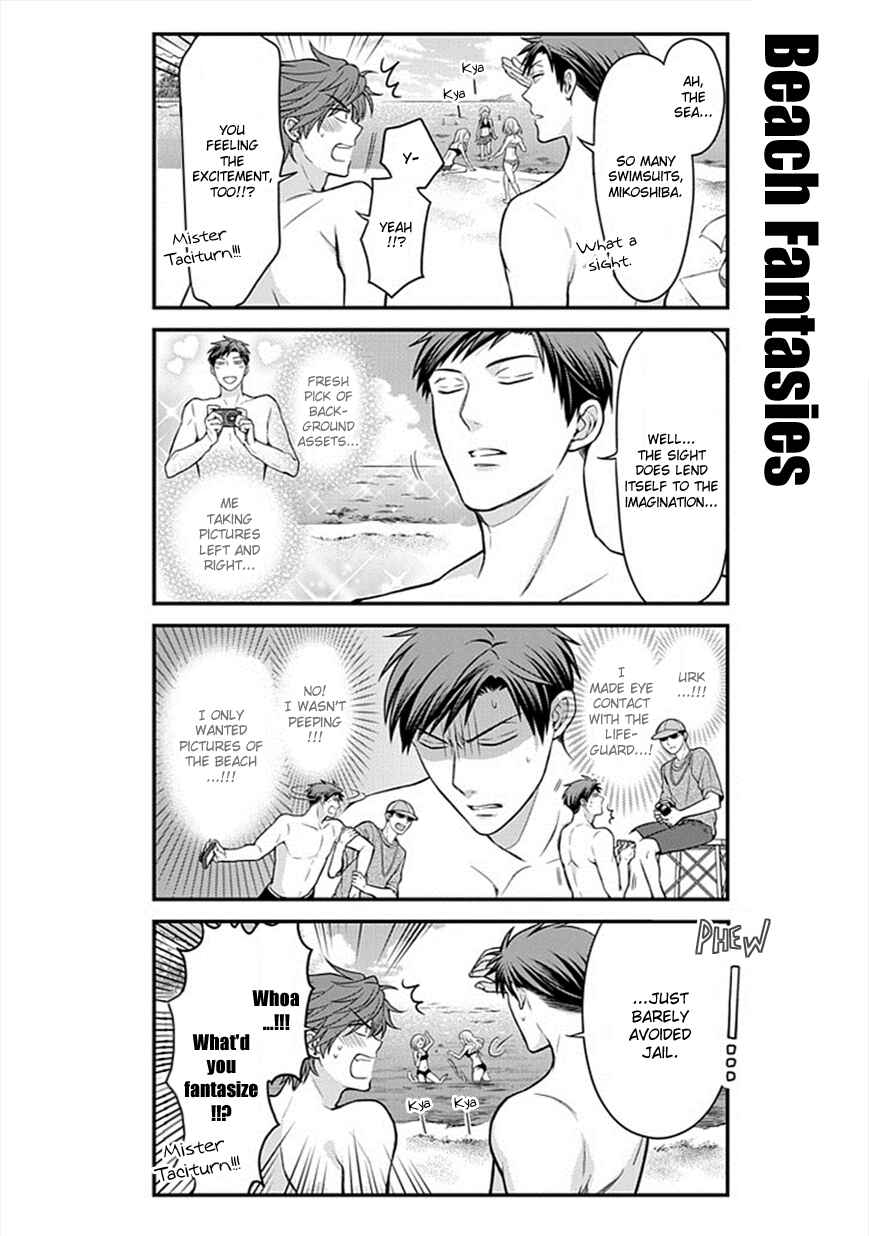 Gekkan Shoujo Nozaki-kun Chapter 46 page 1