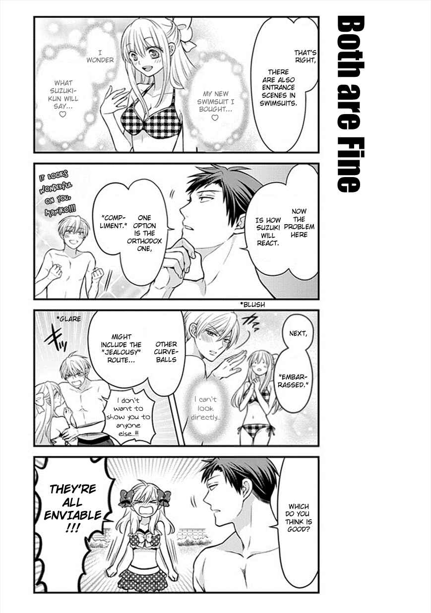 Gekkan Shoujo Nozaki-kun Chapter 46 page 2