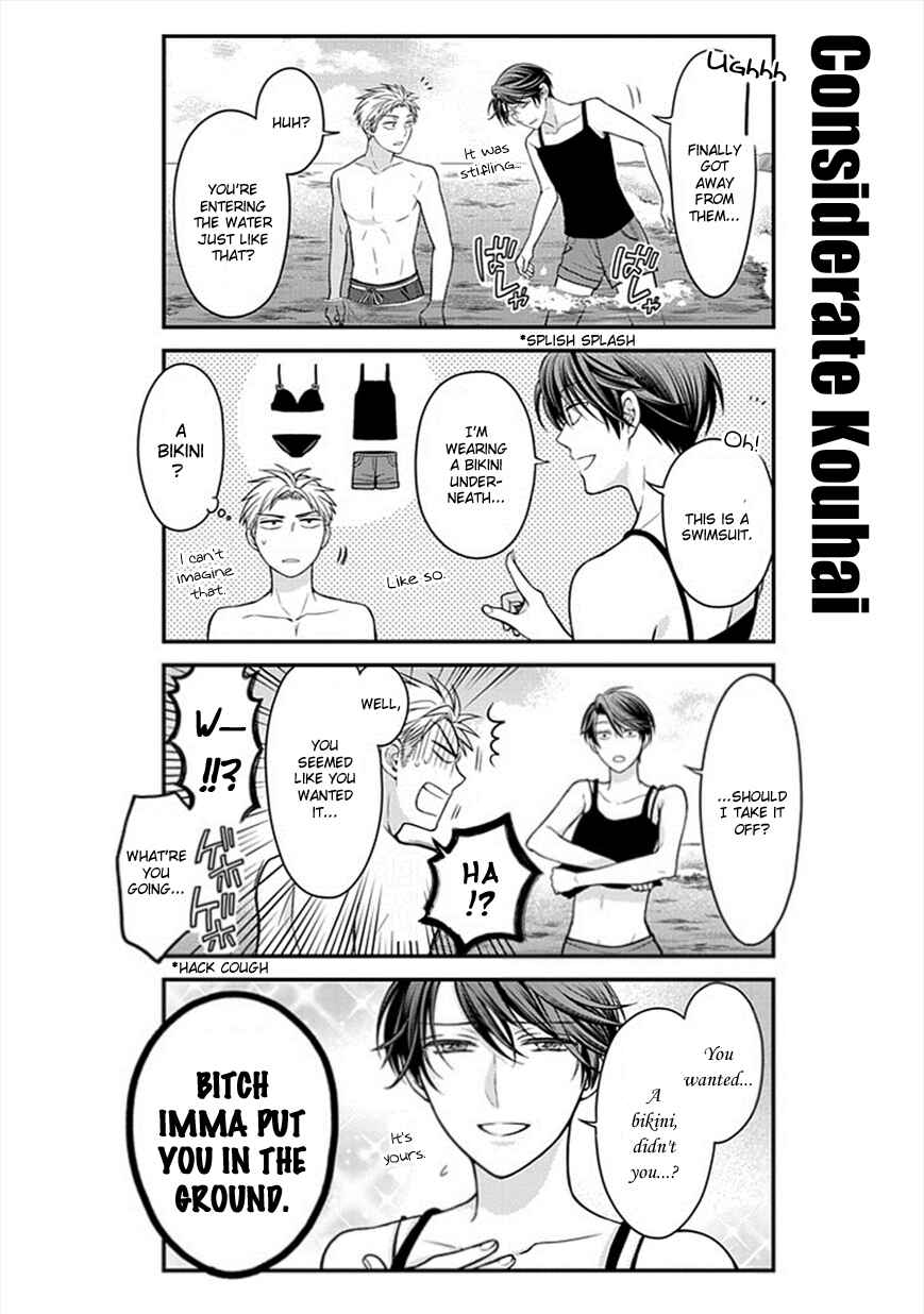 Gekkan Shoujo Nozaki-kun Chapter 46 page 5