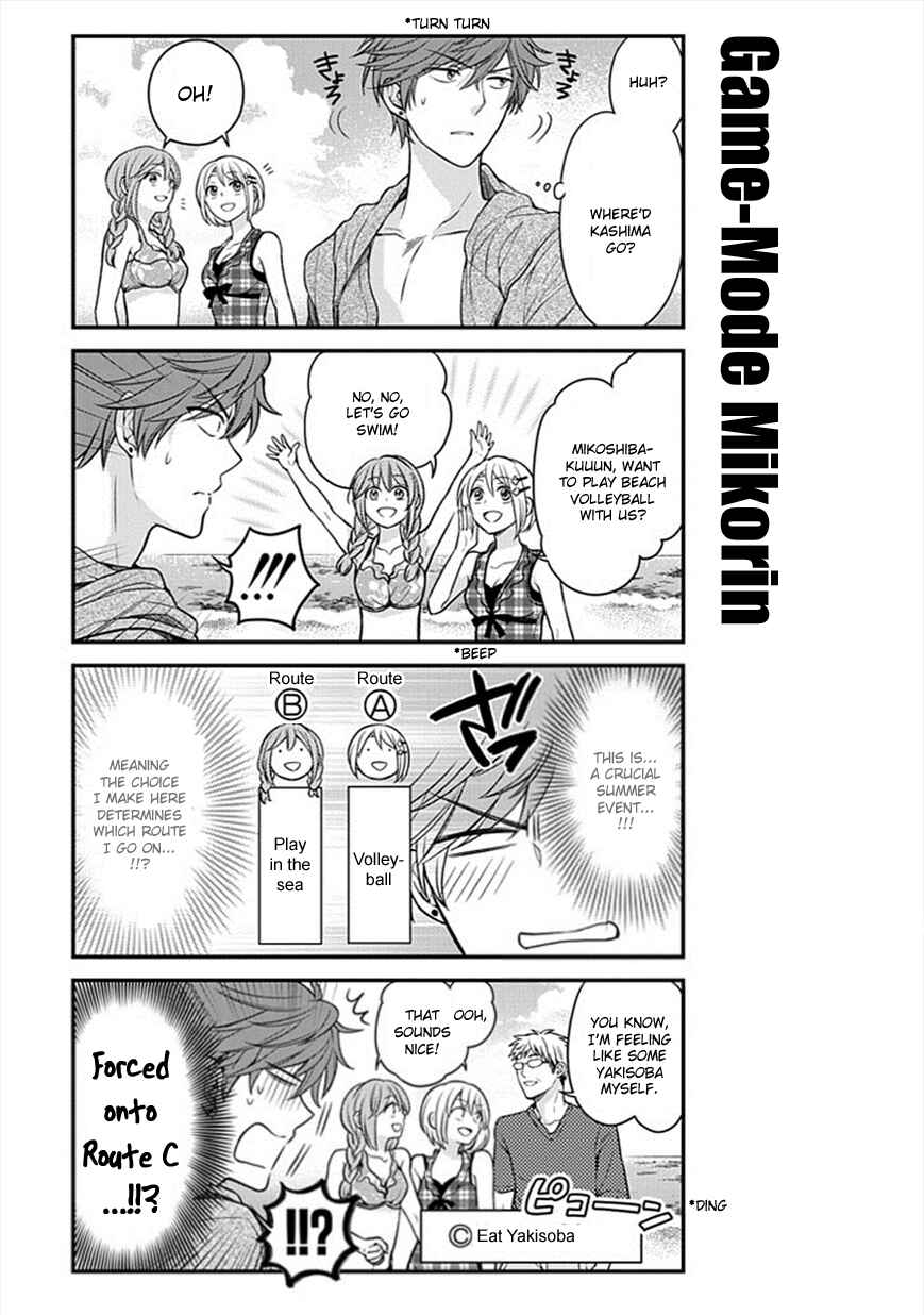 Gekkan Shoujo Nozaki-kun Chapter 46 page 6