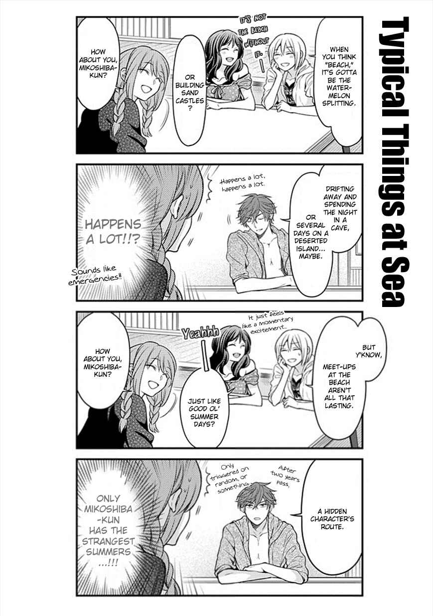 Gekkan Shoujo Nozaki-kun Chapter 46 page 7