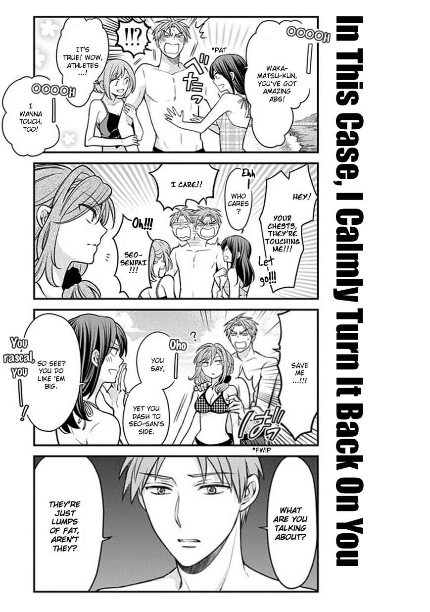Gekkan Shoujo Nozaki-kun Chapter 46 page 8