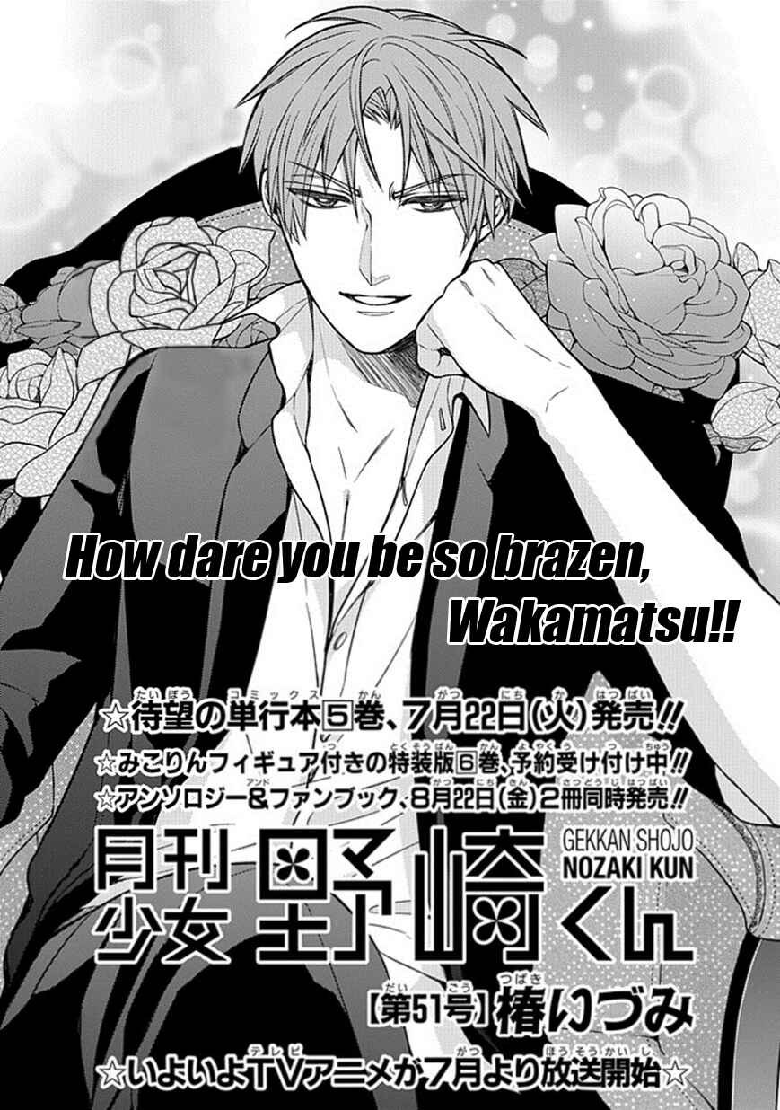 Gekkan Shoujo Nozaki-kun Chapter 51 page 0