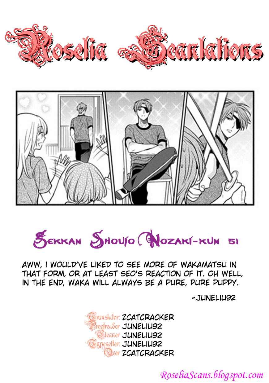 Gekkan Shoujo Nozaki-kun Chapter 51 page 14