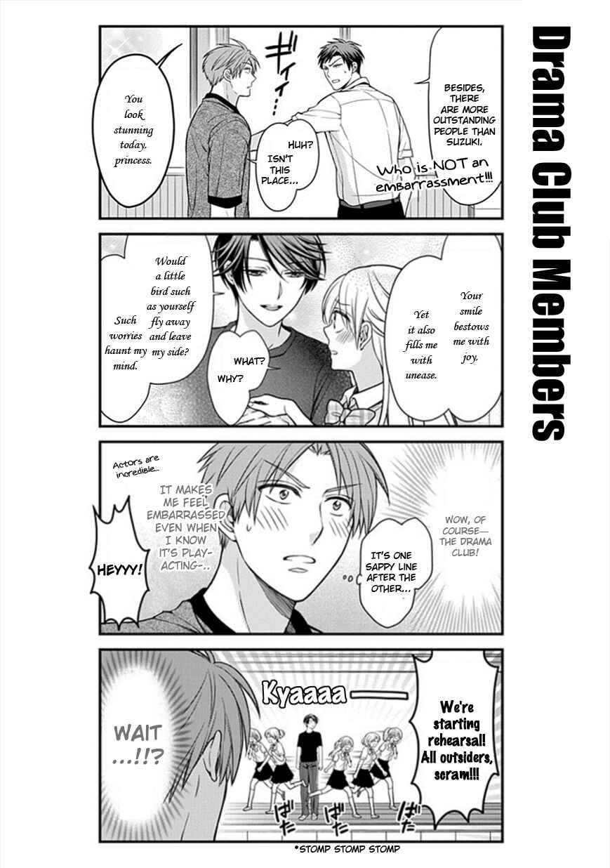 Gekkan Shoujo Nozaki-kun Chapter 51 page 3