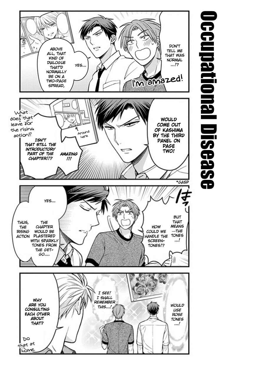 Gekkan Shoujo Nozaki-kun Chapter 51 page 4