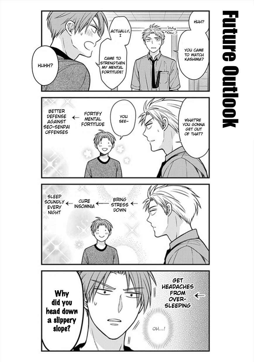Gekkan Shoujo Nozaki-kun Chapter 51 page 5
