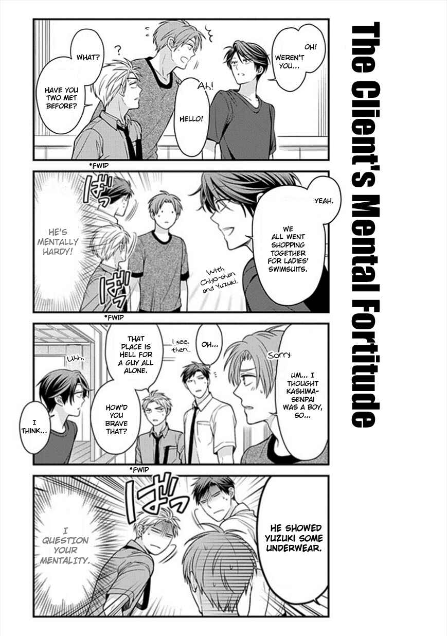 Gekkan Shoujo Nozaki-kun Chapter 51 page 6
