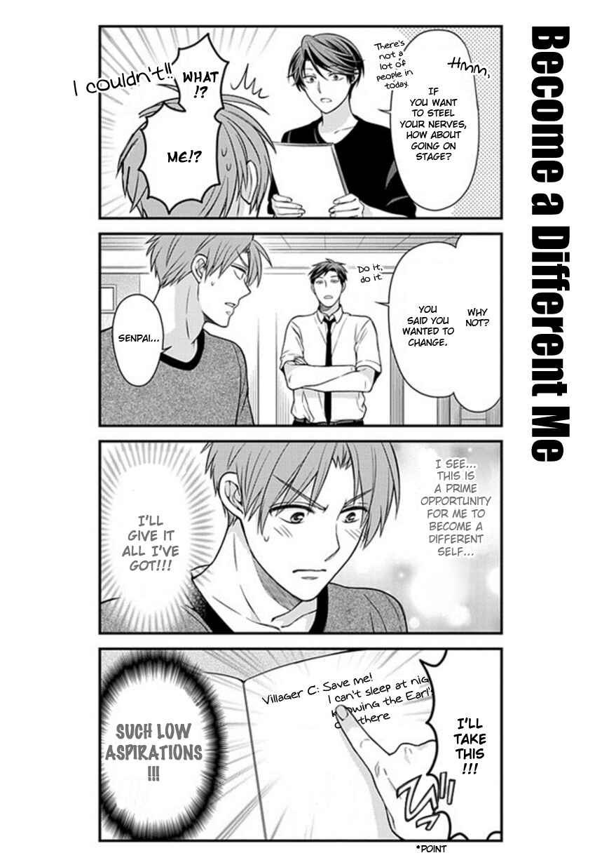 Gekkan Shoujo Nozaki-kun Chapter 51 page 7