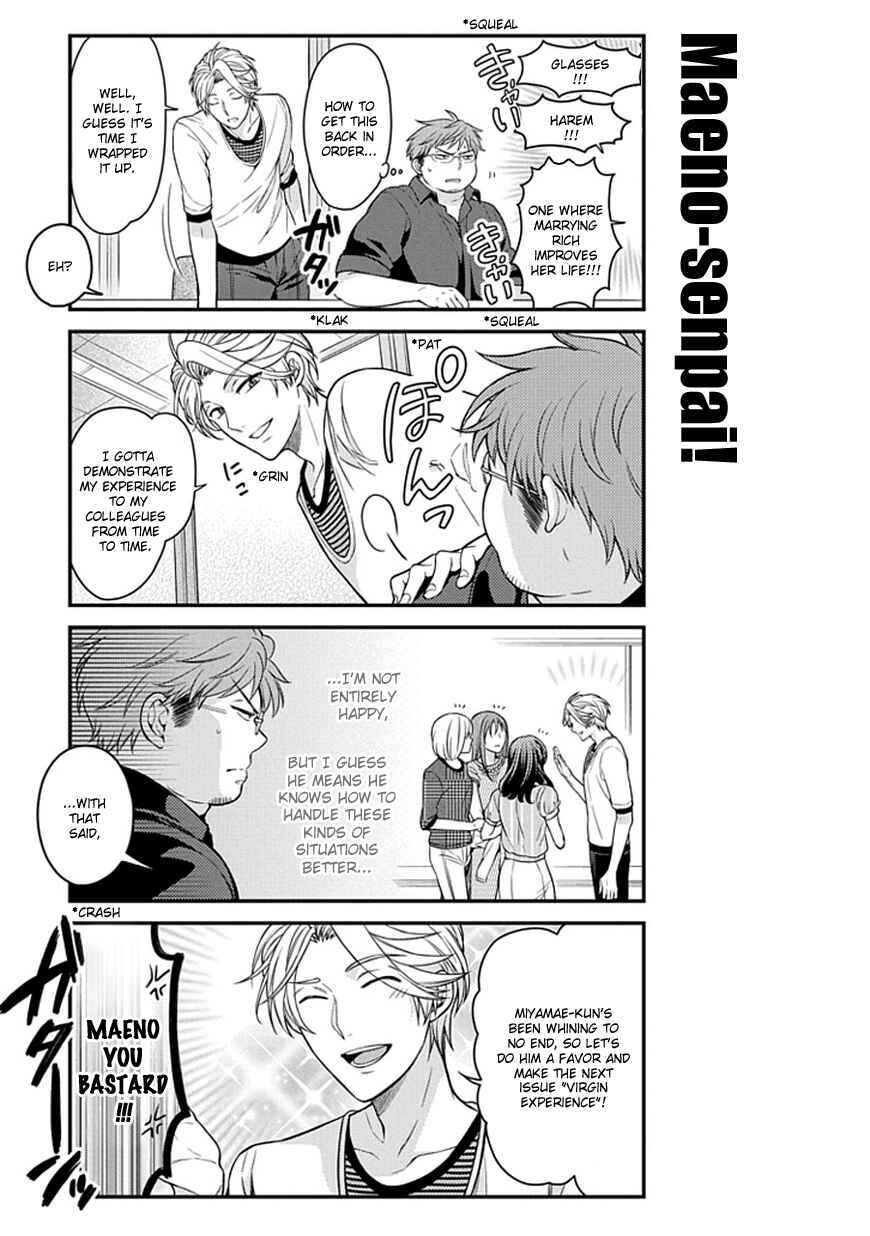 Gekkan Shoujo Nozaki-kun Chapter 58 page 10
