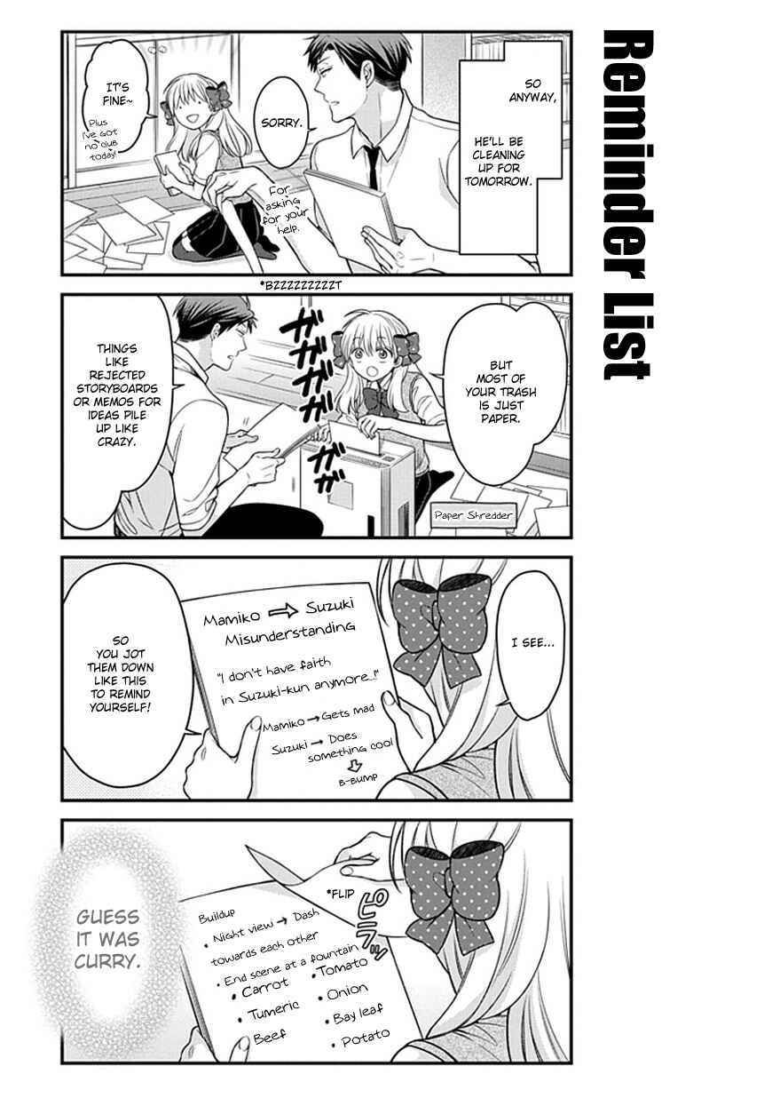 Gekkan Shoujo Nozaki-kun Chapter 58 page 2