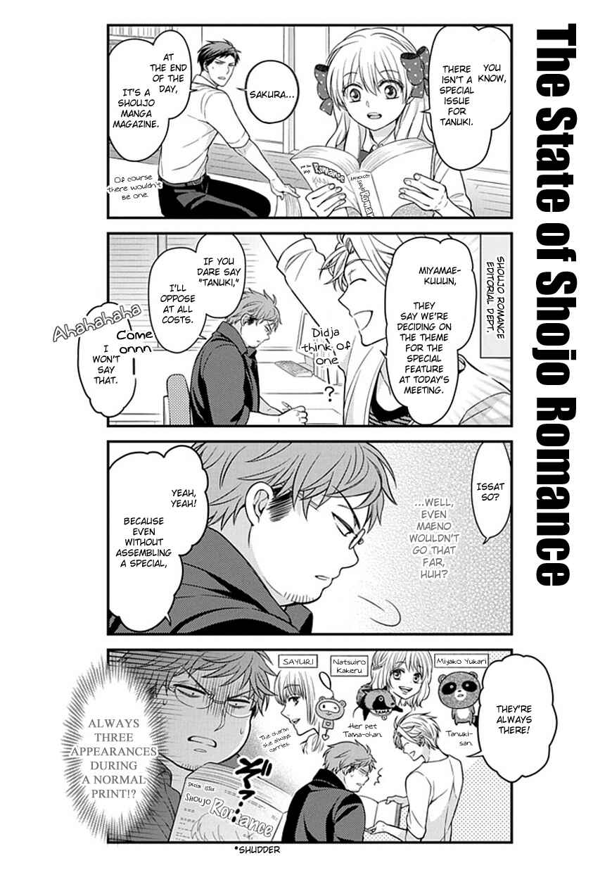 Gekkan Shoujo Nozaki-kun Chapter 58 page 5