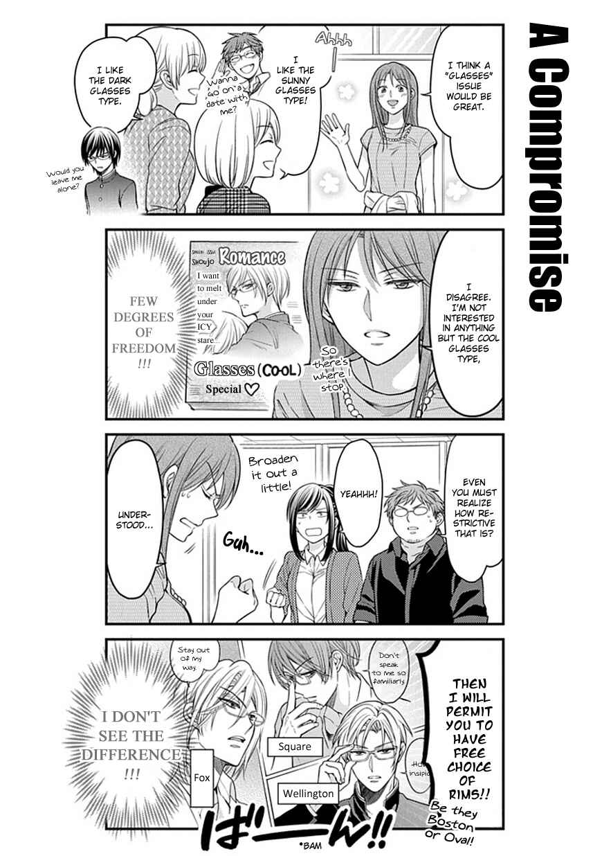 Gekkan Shoujo Nozaki-kun Chapter 58 page 7