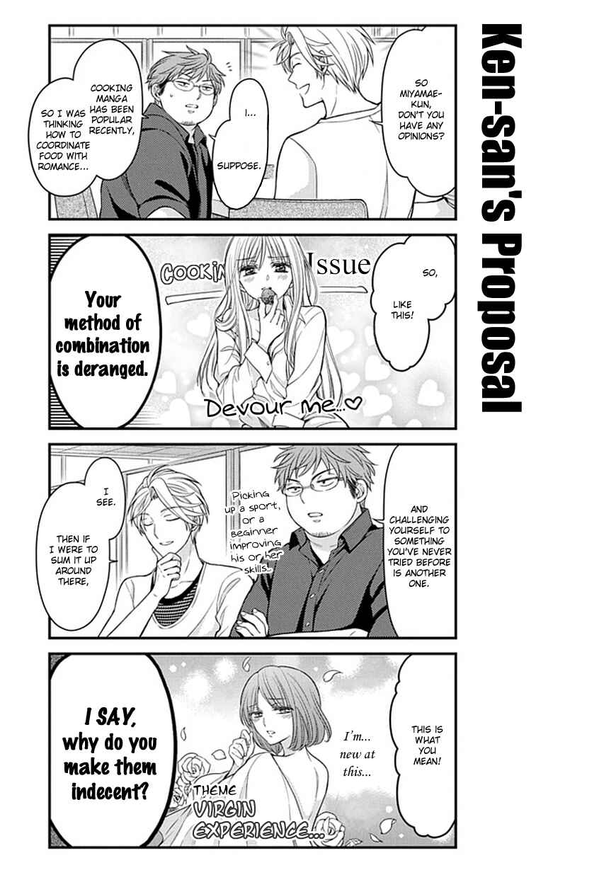 Gekkan Shoujo Nozaki-kun Chapter 58 page 8