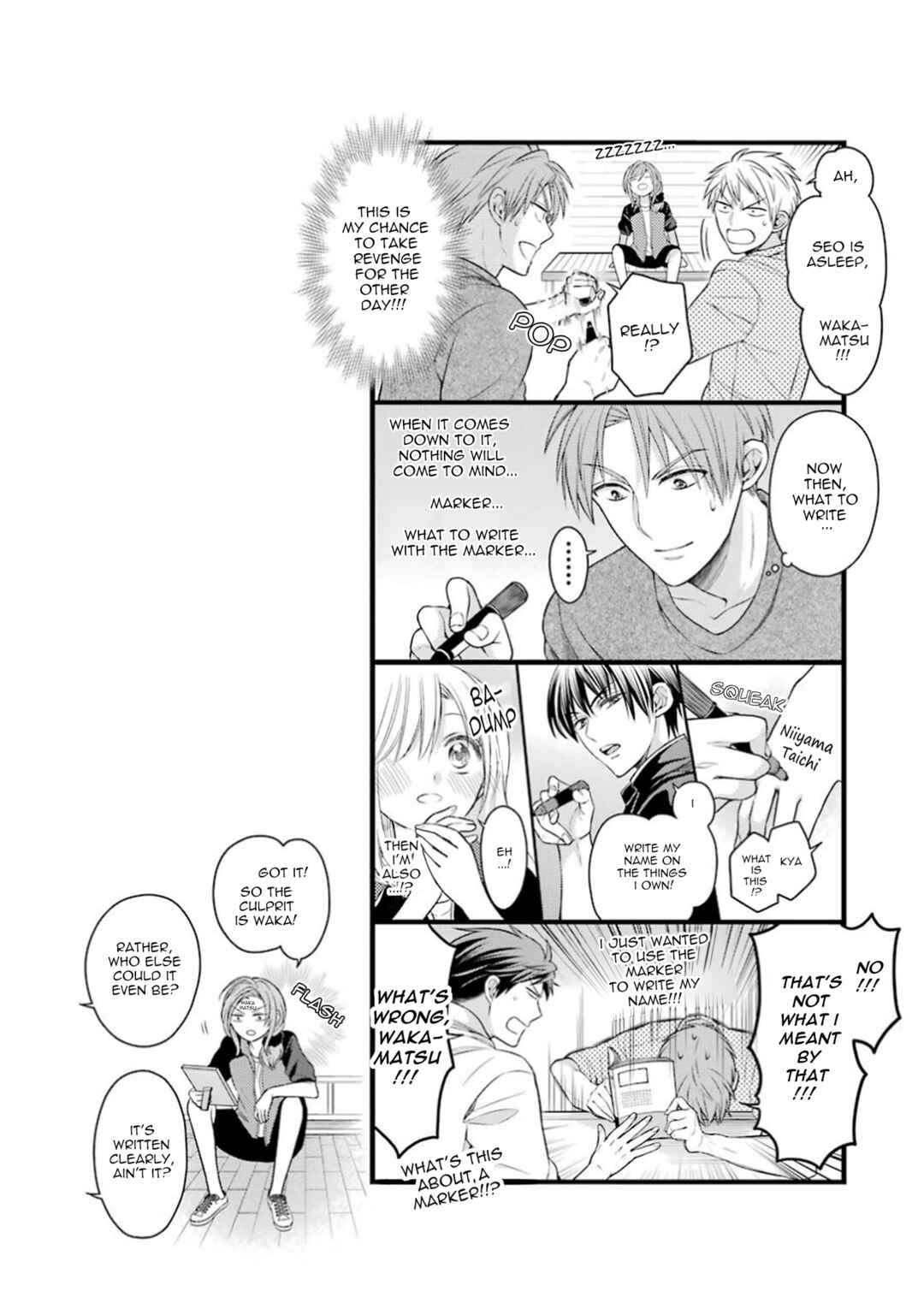 Gekkan Shoujo Nozaki-kun Chapter 60.5 page 11
