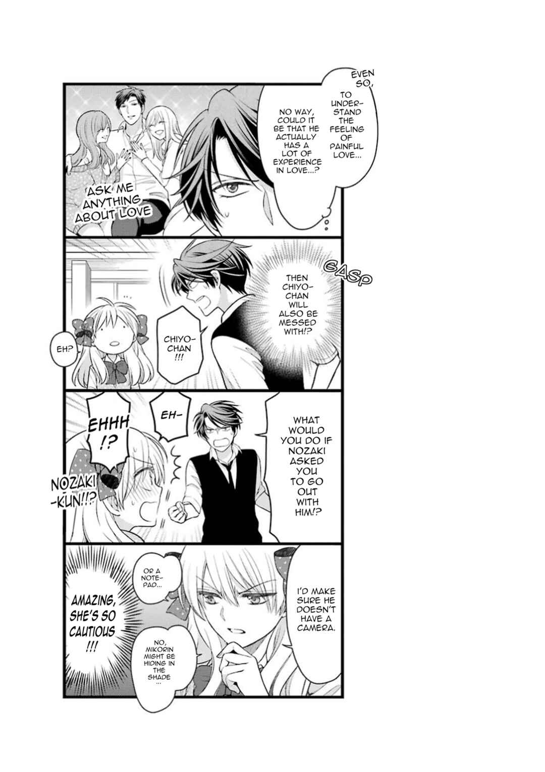 Gekkan Shoujo Nozaki-kun Chapter 60.5 page 14