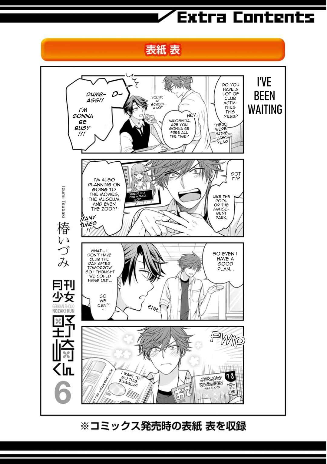 Gekkan Shoujo Nozaki-kun Chapter 60.5 page 16