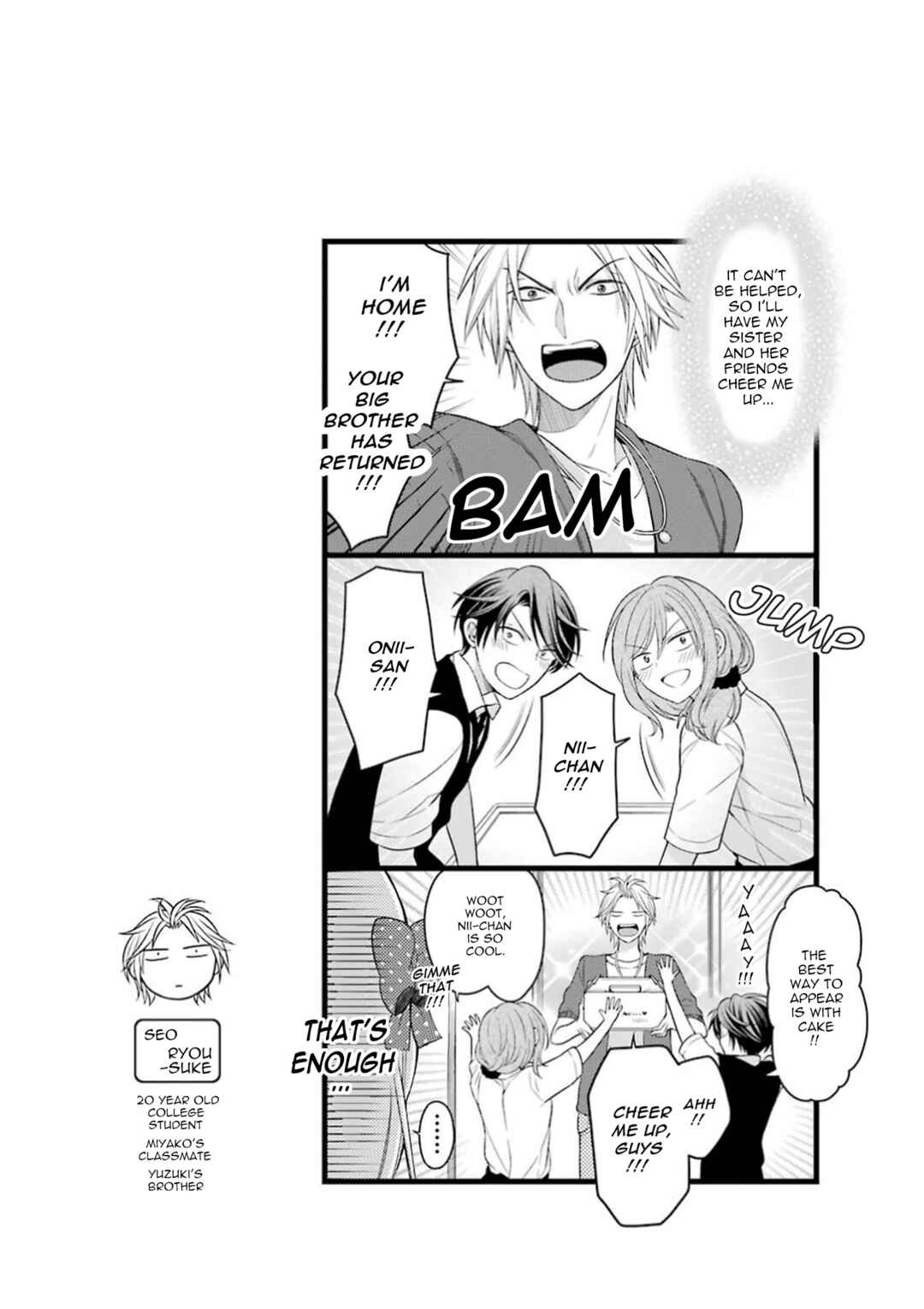 Gekkan Shoujo Nozaki-kun Chapter 60.5 page 5