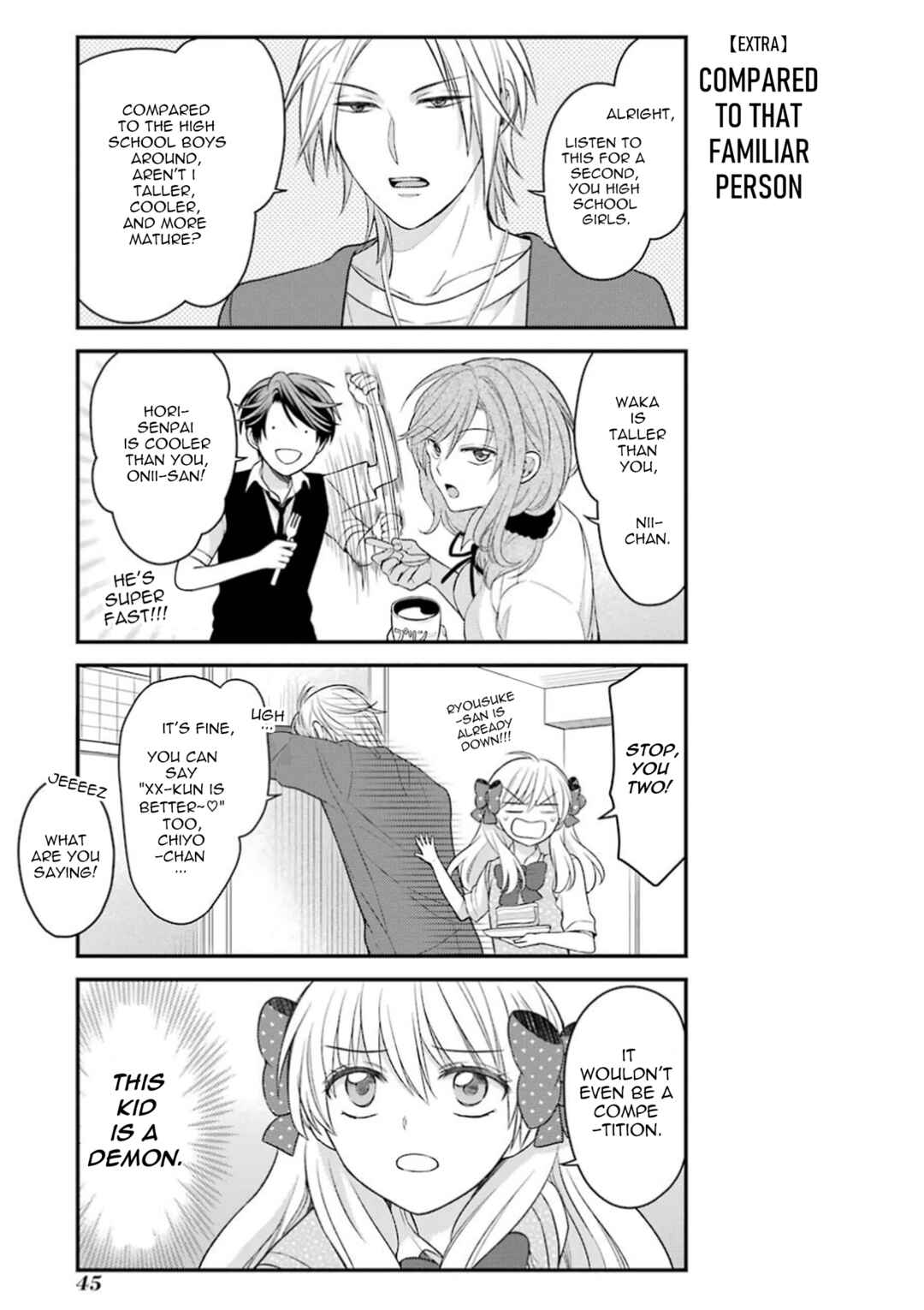 Gekkan Shoujo Nozaki-kun Chapter 60.5 page 6