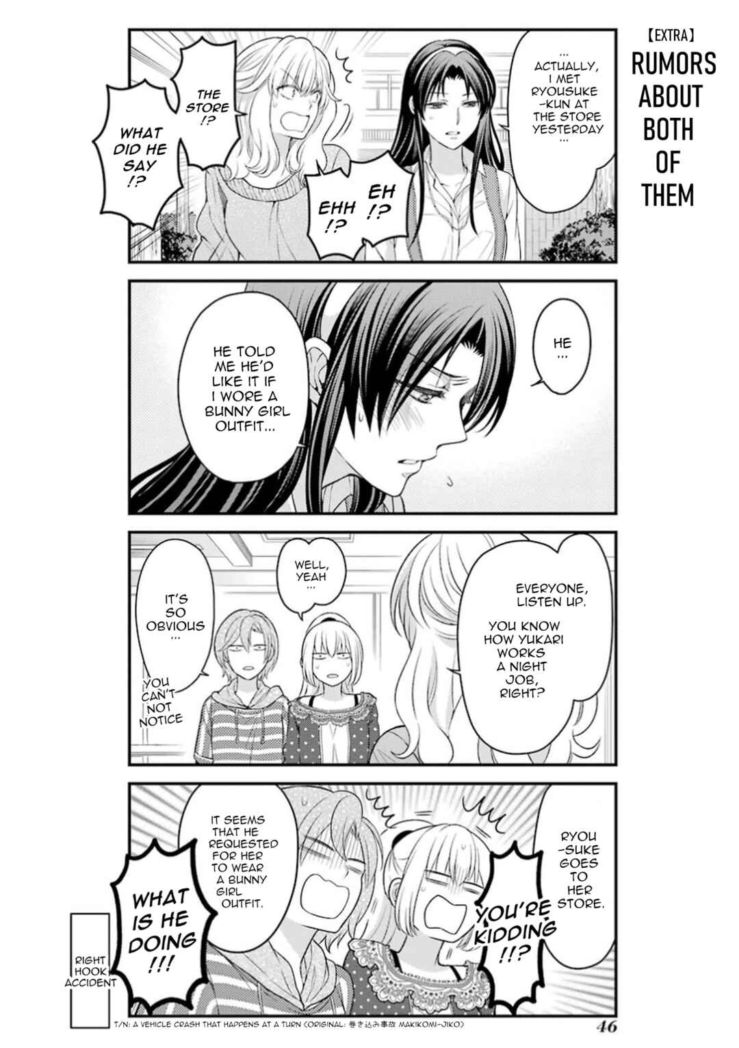 Gekkan Shoujo Nozaki-kun Chapter 60.5 page 7