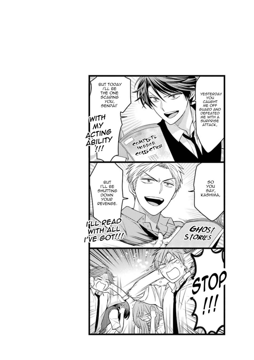 Gekkan Shoujo Nozaki-kun Chapter 60.5 page 8