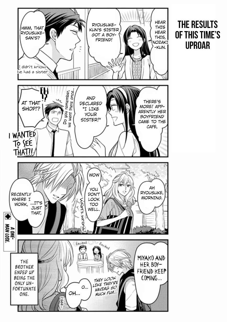 Gekkan Shoujo Nozaki-kun Chapter 74 page 12