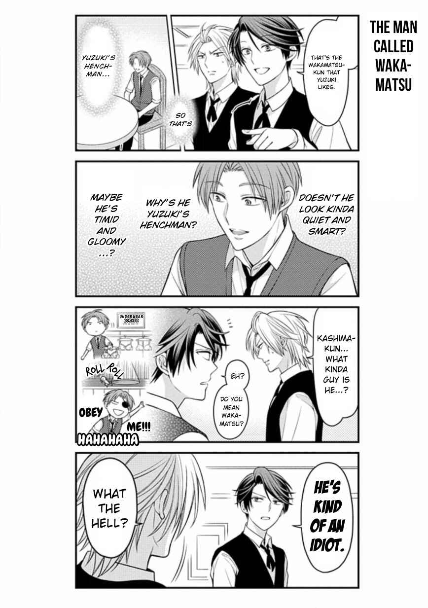 Gekkan Shoujo Nozaki-kun Chapter 74 page 1