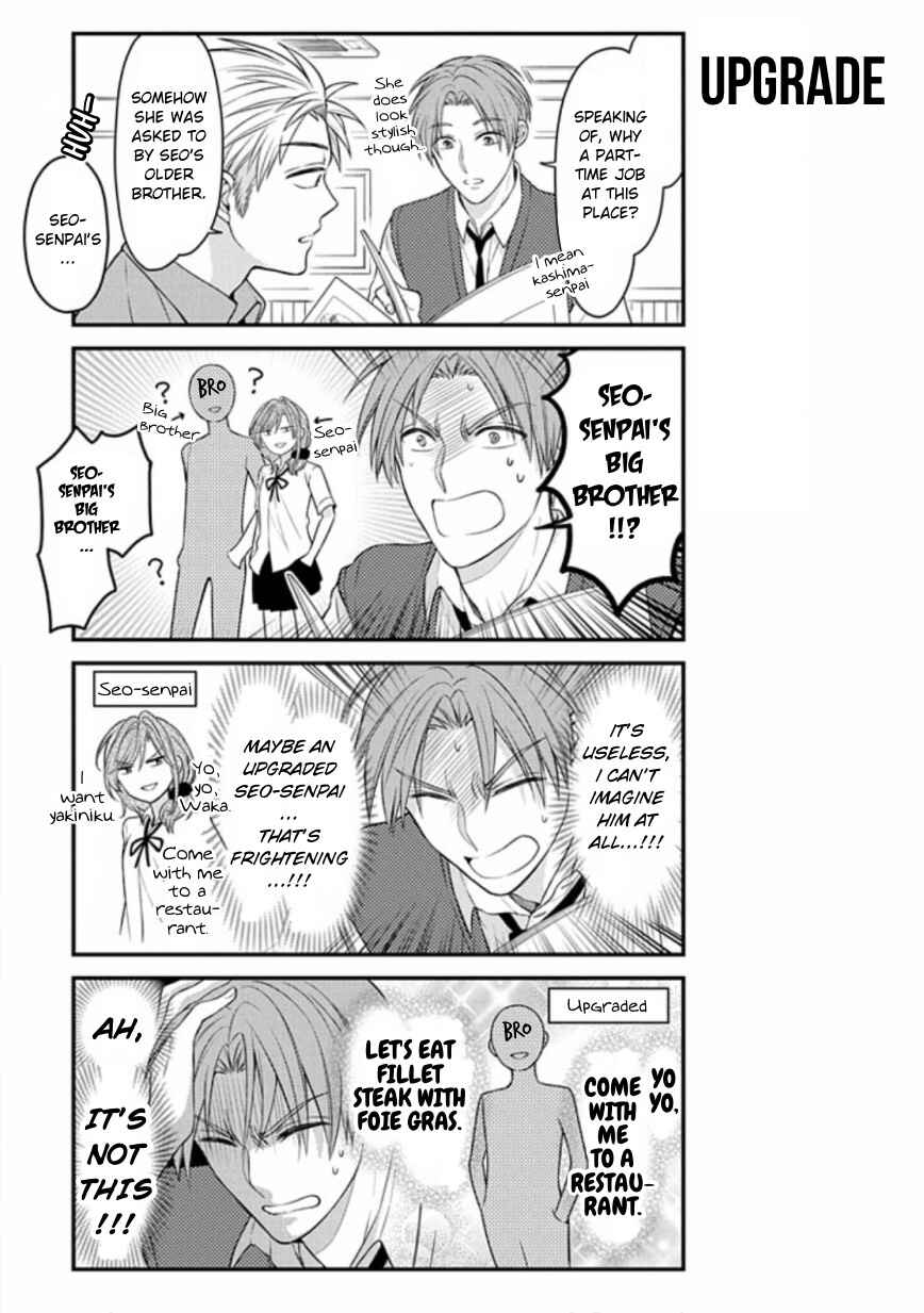 Gekkan Shoujo Nozaki-kun Chapter 74 page 2
