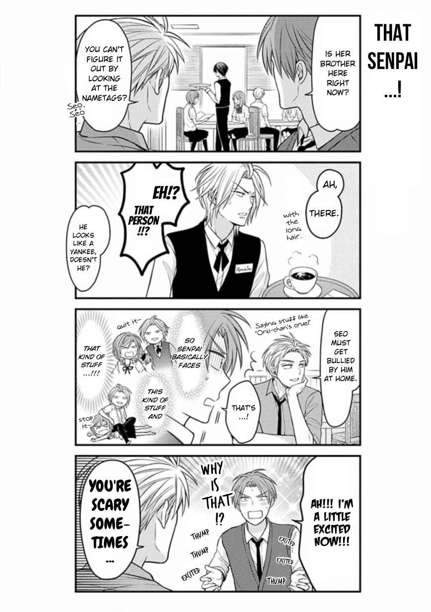 Gekkan Shoujo Nozaki-kun Chapter 74 page 3