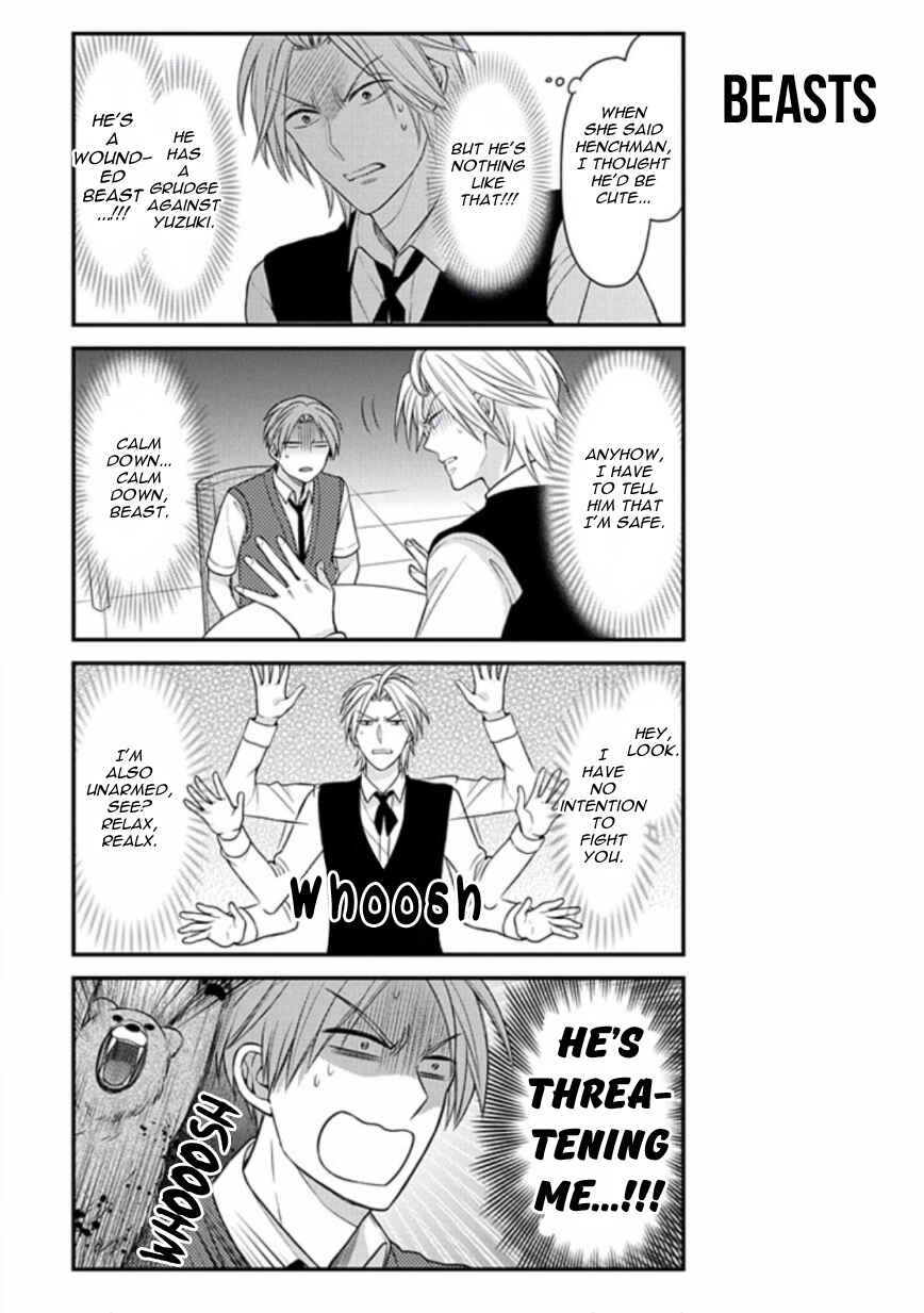 Gekkan Shoujo Nozaki-kun Chapter 74 page 6