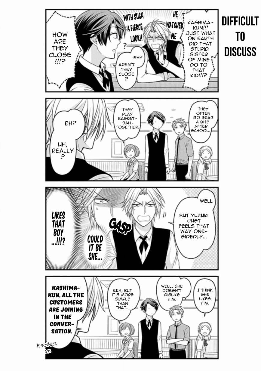 Gekkan Shoujo Nozaki-kun Chapter 74 page 7