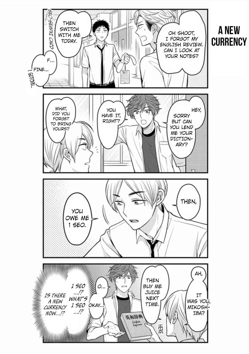 Gekkan Shoujo Nozaki-kun Chapter 77 page 9