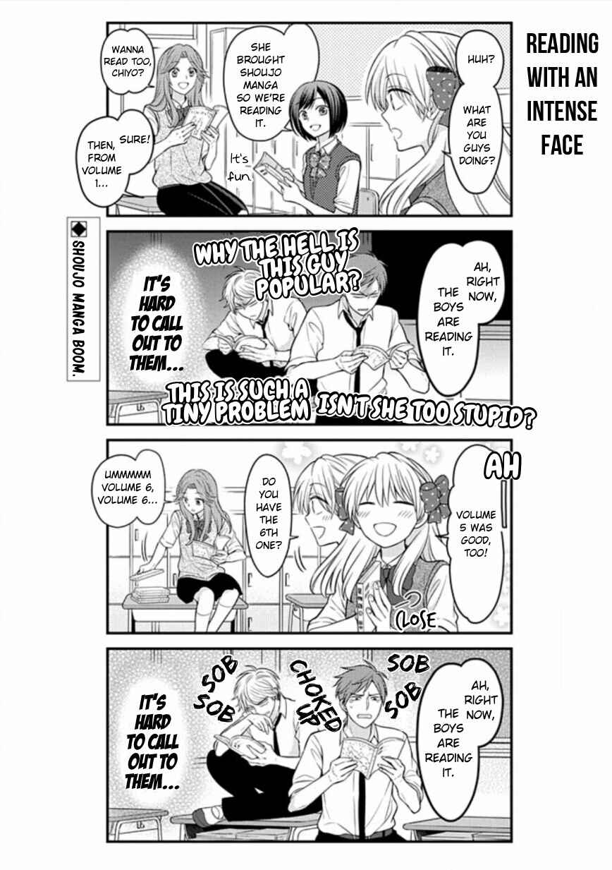 Gekkan Shoujo Nozaki-kun Chapter 77 page 1