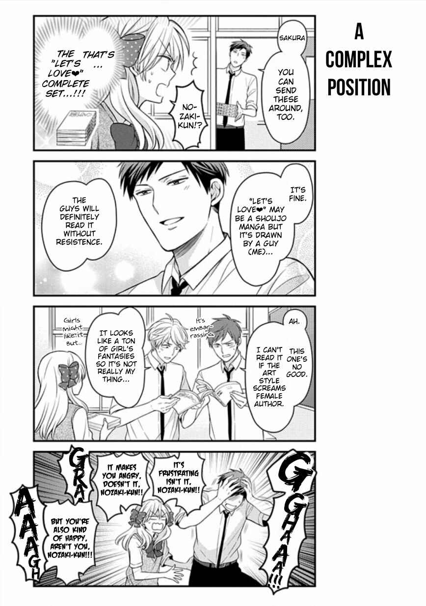 Gekkan Shoujo Nozaki-kun Chapter 77 page 2