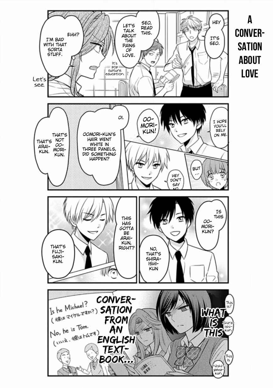 Gekkan Shoujo Nozaki-kun Chapter 77 page 3