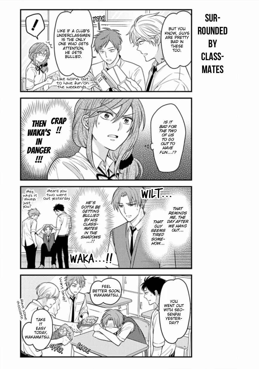 Gekkan Shoujo Nozaki-kun Chapter 77 page 4