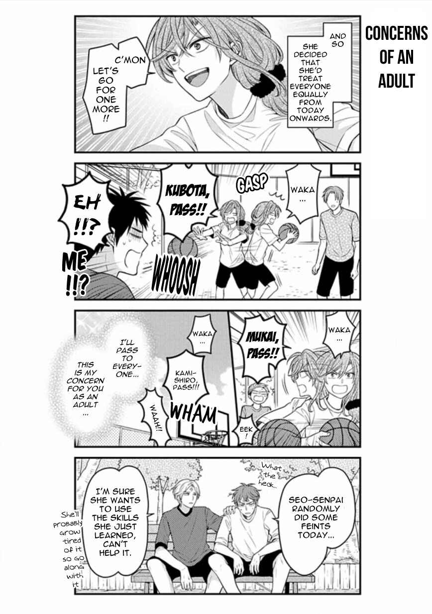 Gekkan Shoujo Nozaki-kun Chapter 77 page 5