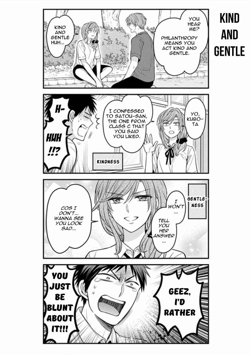 Gekkan Shoujo Nozaki-kun Chapter 77 page 7