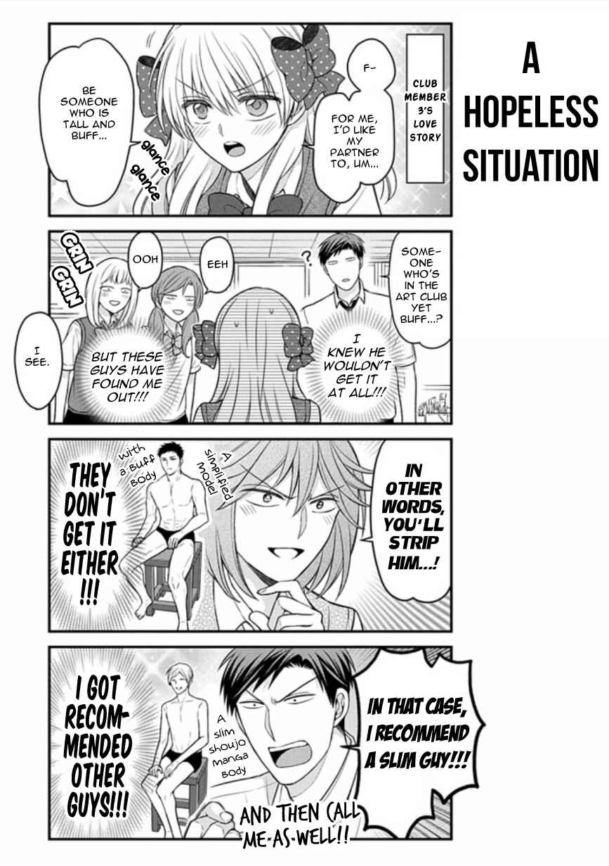 Gekkan Shoujo Nozaki-kun Chapter 86 page 10