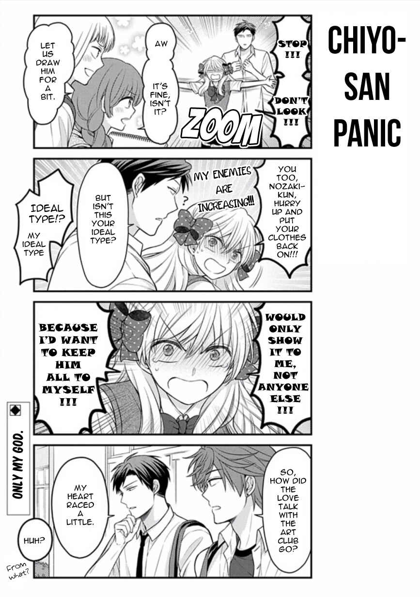Gekkan Shoujo Nozaki-kun Chapter 86 page 12