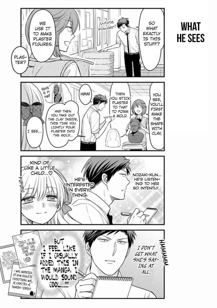 Gekkan Shoujo Nozaki-kun Chapter 86 page 4