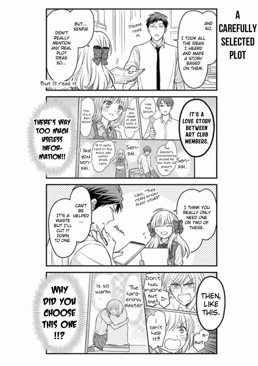 Gekkan Shoujo Nozaki-kun Chapter 86 page 5