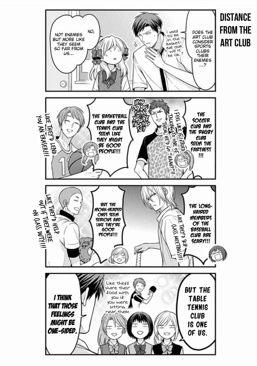 Gekkan Shoujo Nozaki-kun Chapter 86 page 7