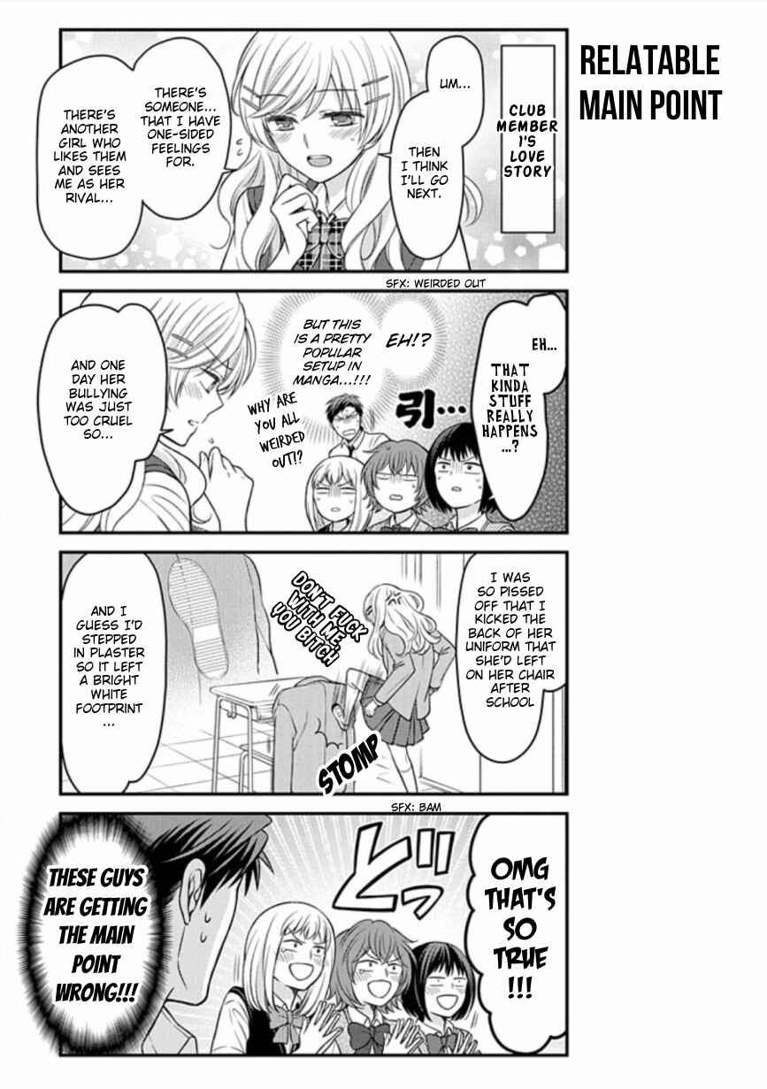 Gekkan Shoujo Nozaki-kun Chapter 86 page 8