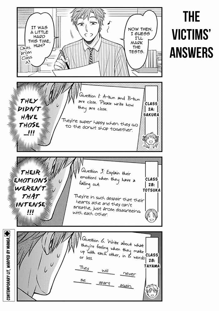 Gekkan Shoujo Nozaki-kun Chapter 89 page 12